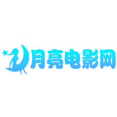 免费B站看大片真人电视剧的在线亚一APPAPP应用