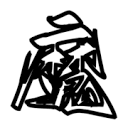 麻豆传媒APP应用