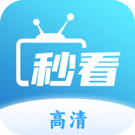 免费站看大片真人电视剧的软件下载...APP应用