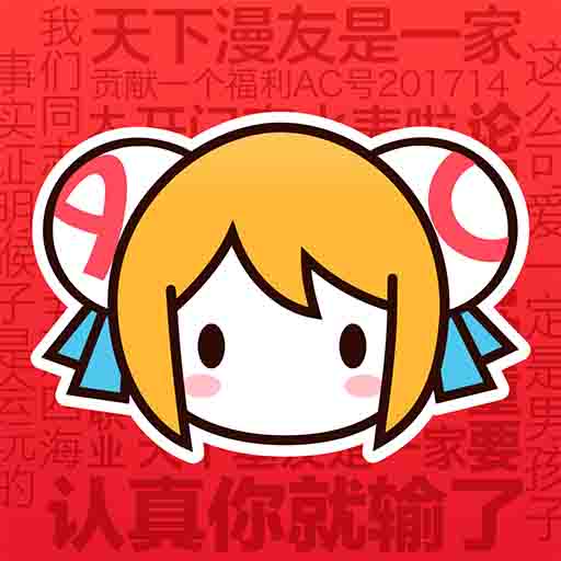 WWW,244av·COM网站APPAPP应用