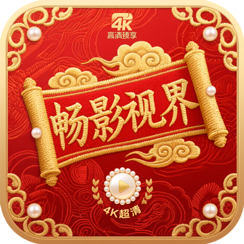 97资源超碰APPAPP应用