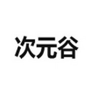17c.一起草APP应用
