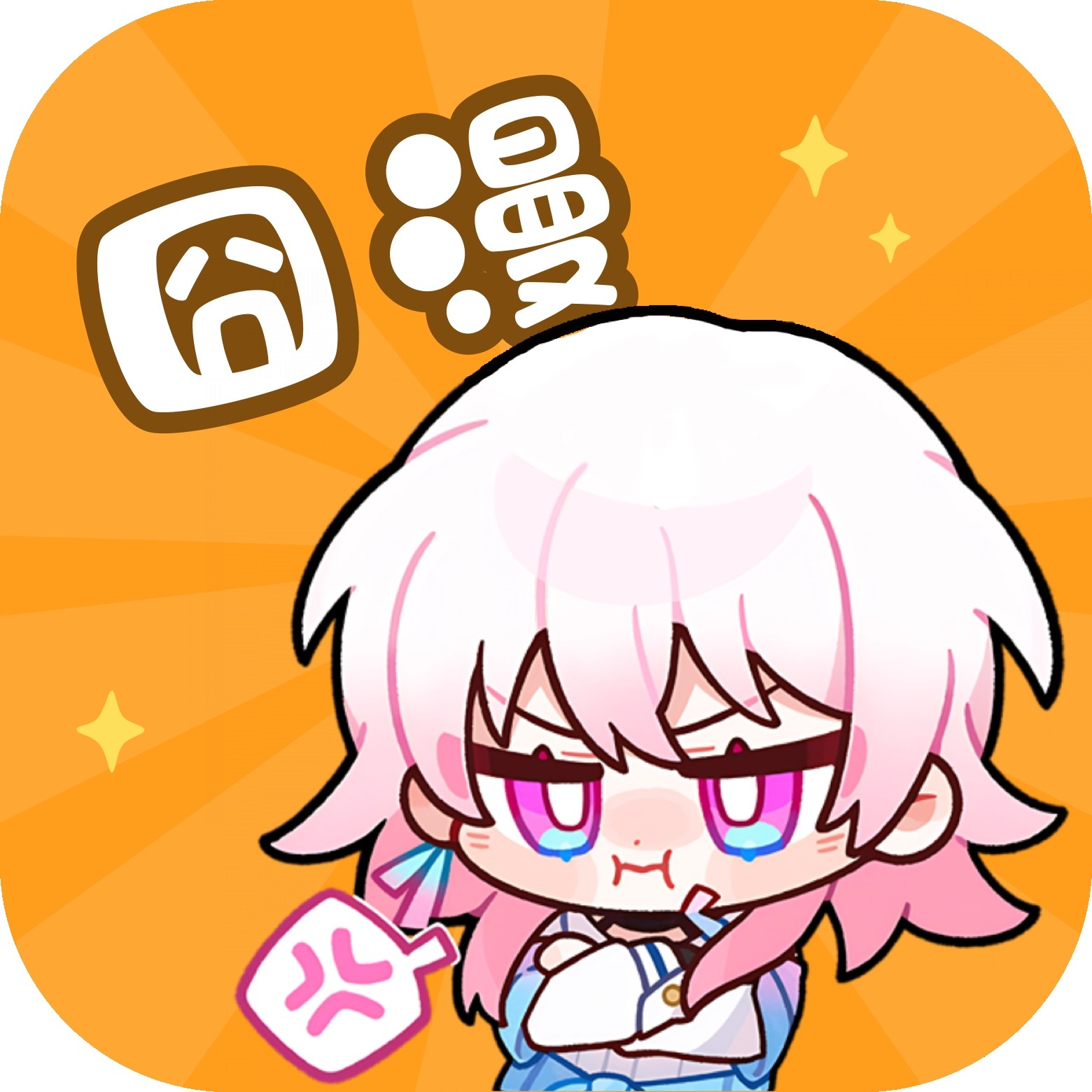 WWW,se628·COM网站APPAPP应用