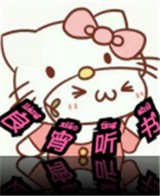成人永久免费看视频APP最新版