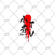098TV直播app改名叫什么了最新版